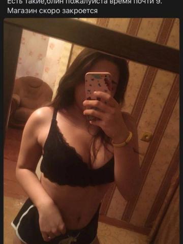 Анастасия 😈💋 фото 2