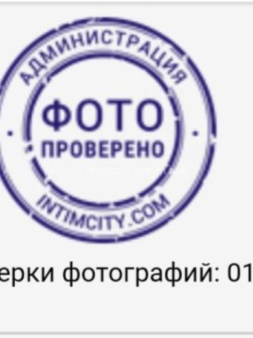 Анастасия 😈💋 фото 4